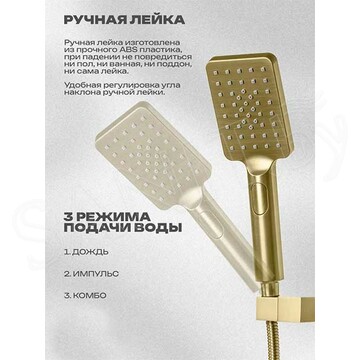 Душевая система скрытого монтажа Filarete Waterfall FL1012MG