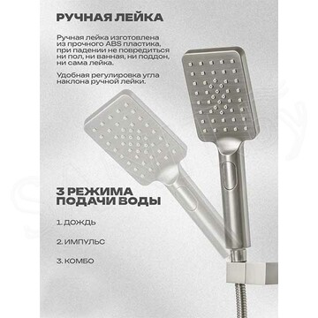 Душевая система скрытого монтажа Filarete Waterfall FL1012NK