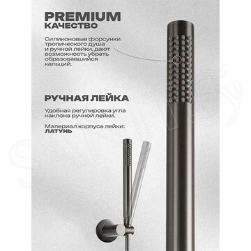 Душевая система скрытого монтажа Filarete Roun FL1022BG