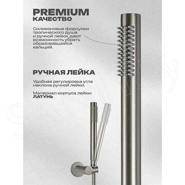 Душевая система скрытого монтажа Filarete Roun FL1022NK