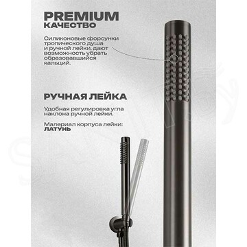 Душевая система скрытого монтажа Filarete Roun FL1023BG