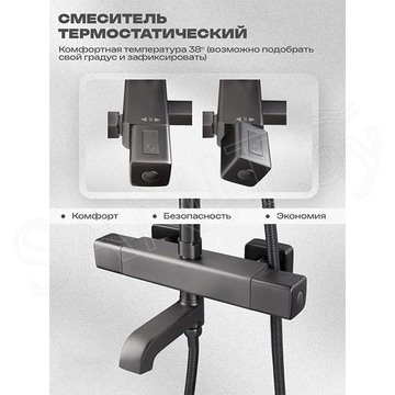 Душевая стойка Filarete FL2050BG с термостатом