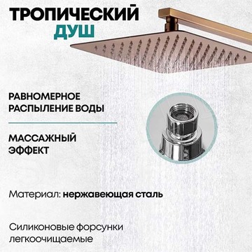 Душевая стойка Grocenberg GB7007-1 бронза