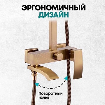 Душевая стойка Grocenberg GB7007-1 бронза
