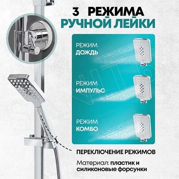 Душевая стойка Grocenberg GB7007-1 белый / хром
