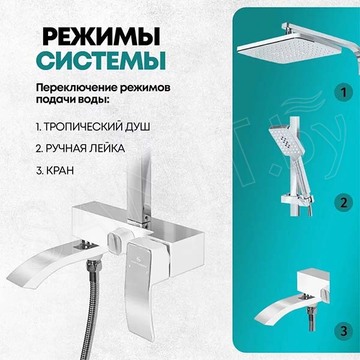 Душевая стойка Grocenberg GB7007-1 белый / хром