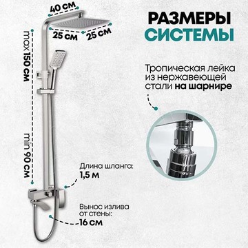 Душевая стойка Grocenberg GB7007-1 никель