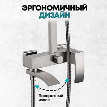 Душевая стойка Grocenberg GB7007-1 никель