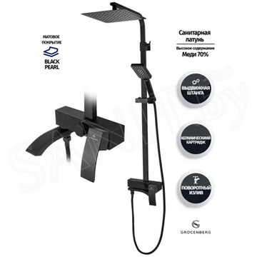 Душевая стойка Grocenberg GB7007-1 черный матовый