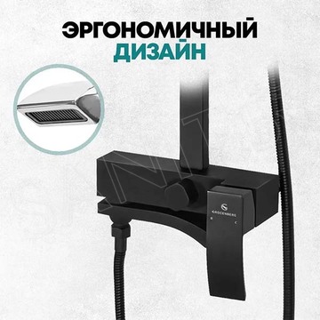 Душевая стойка Grocenberg GB7007-1 черный матовый
