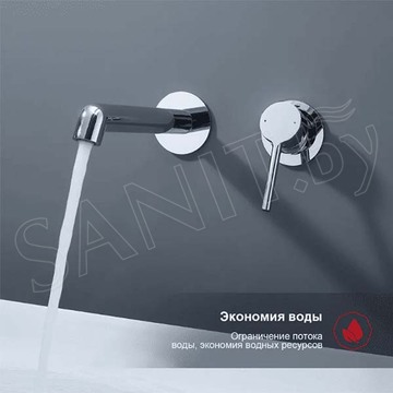 Смеситель встраиваемый Raglo R20.11