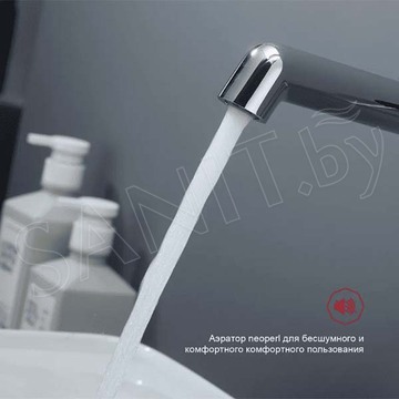 Смеситель встраиваемый Raglo R20.11