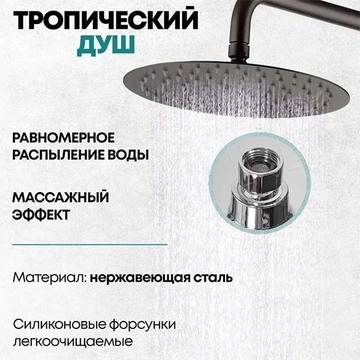 Душевая стойка Grocenberg GB7099 графит