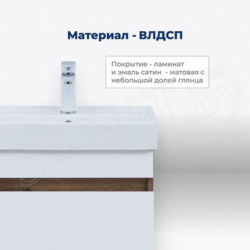 Тумба под умывальник Aquanet Оптима 50 дуб рустикальный / белый сатин