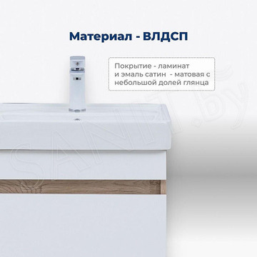 Тумба под умывальник Aquanet Оптима 50 дуб светлый / белый сатин