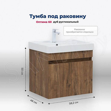 Тумба под умывальник Aquanet Оптима 60 / 70 / 80 дуб рустикальный