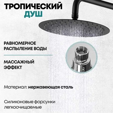 Душевая стойка Grocenberg GB7099 черный матовый