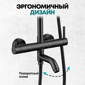 Душевая стойка Grocenberg GB7099 черный матовый