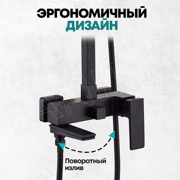 Душевая стойка Grocenberg GB7008 черный матовый