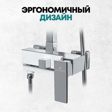 Душевая стойка Grocenberg GB7008 белый / хром