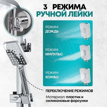 Душевая стойка Grocenberg GB7008 белый / хром