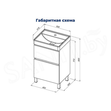 Тумба под умывальник Aquanet Вега 50 / 60 / 70 / 80 / 90 / 100 Ирис напольная