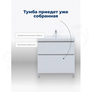 Тумба под умывальник Aquanet Вега 50 / 60 / 70 / 80 / 90 / 100 Ирис напольная