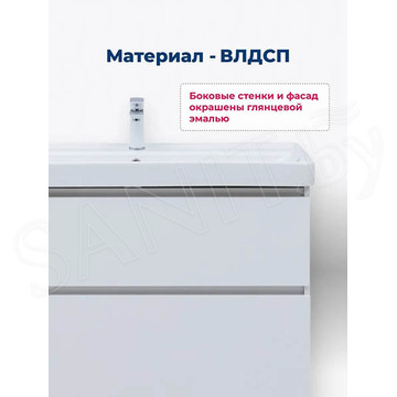 Тумба под умывальник Aquanet Вега 50 / 60 / 70 / 80 / 90 / 100 Ирис напольная
