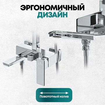 Душевая стойка Grocenberg GB7008 хром