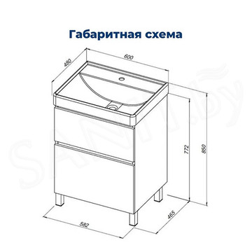 Тумба под умывальник Aquanet Вега 60 / 70 / 80 / 90 / 100 Flat напольная