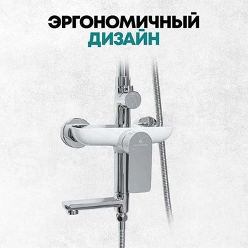 Душевая стойка Grocenberg GB7009 белый / хром