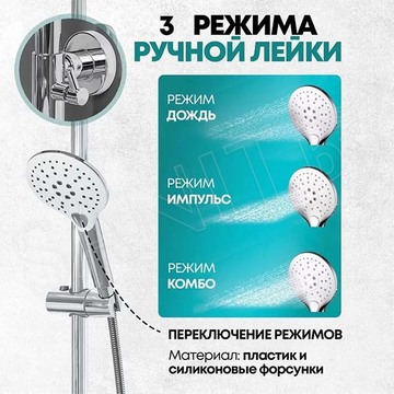 Душевая стойка Grocenberg GB7009 белый / хром