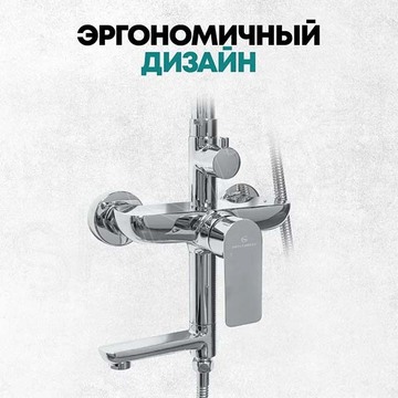 Душевая стойка Grocenberg GB7009 хром