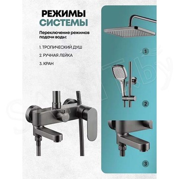 Душевая стойка Grocenberg GB7011 графит
