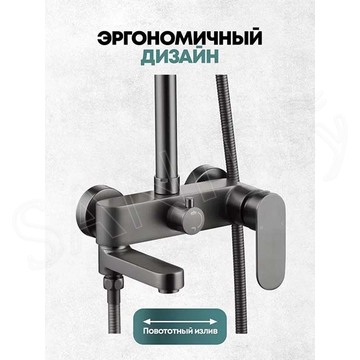 Душевая стойка Grocenberg GB7011 графит
