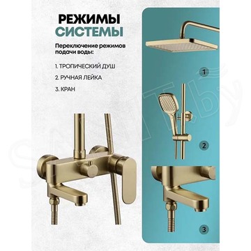 Душевая стойка Grocenberg GB7011 золото матовое