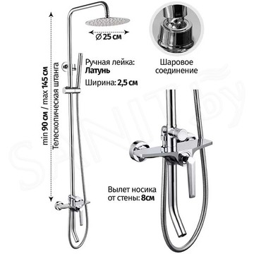 Душевая стойка Grocenberg GB7025 хром