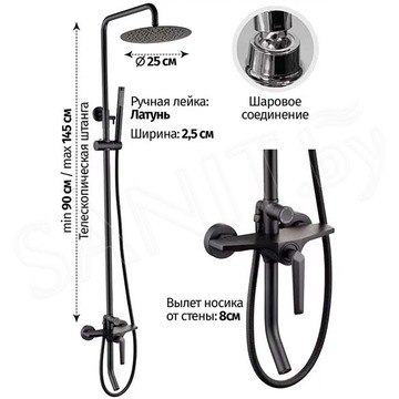 Душевая стойка Grocenberg GB7025 черный матовый