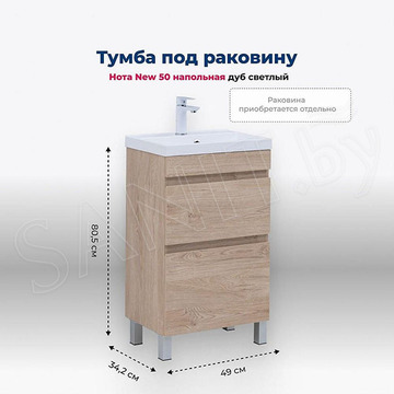 Тумба под умывальник Aquanet Нота new 50 / 58 / 75 / 90 / 100 напольная дуб светлый