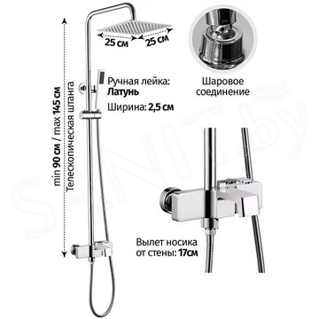 Душевая стойка Grocenberg GB7090 хром