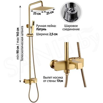 Душевая стойка Grocenberg GB7090 золото матовое
