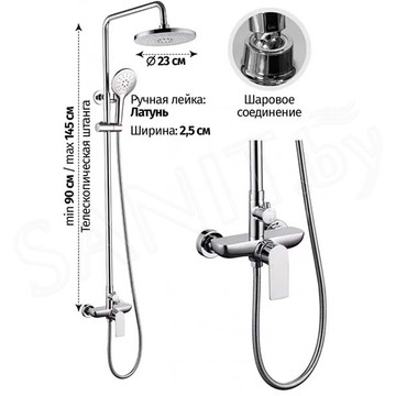 Душевая стойка Grocenberg GB7095 хром