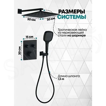 Душевая система скрытого монтажа Grocenberg GB5040 черный матовый с термостатом