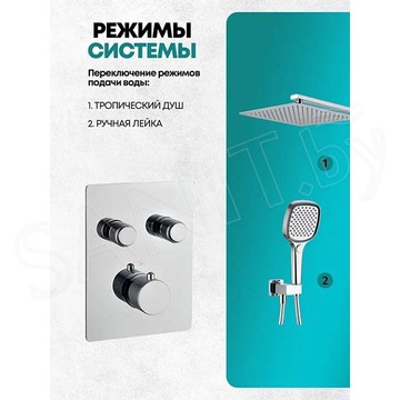 Душевая система скрытого монтажа Grocenberg GB5040 хром с термостатом