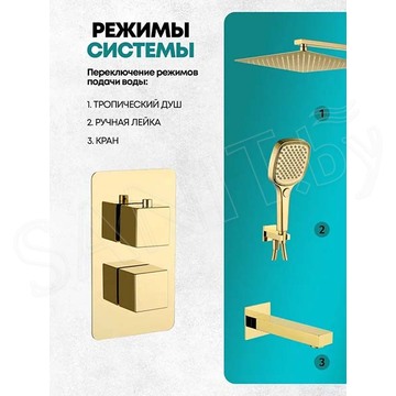 Душевая система скрытого монтажа Grocenberg GB5050 золото / золото матовое с термостатом