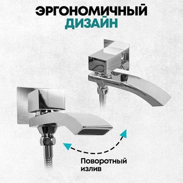 Душевая система скрытого монтажа Grocenberg GB5007 хром