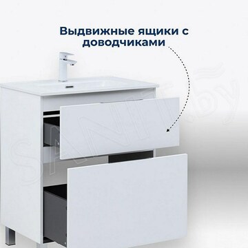 Тумба под умывальник Aquanet Алвита new Flat напольная 2 ящика белый матовый