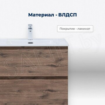 Тумба под умывальник Aquanet Алвита new Flash напольная 2 ящика дуб веллингтон табак