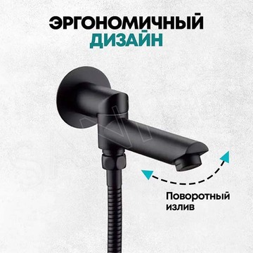 Душевая система скрытого монтажа Grocenberg GB5099BL-1