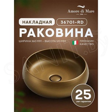 Умывальник Amore di mare Vulcano 36701-RD